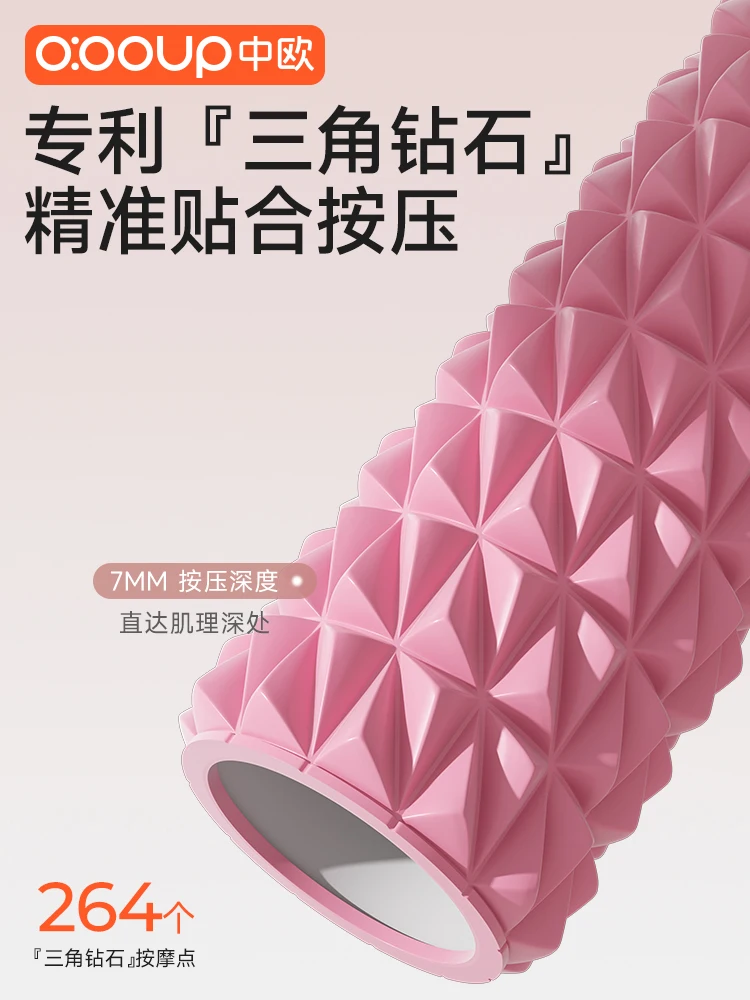 Foam shaft Muscle relaxer Thin - Foam Roller のレビューと価格