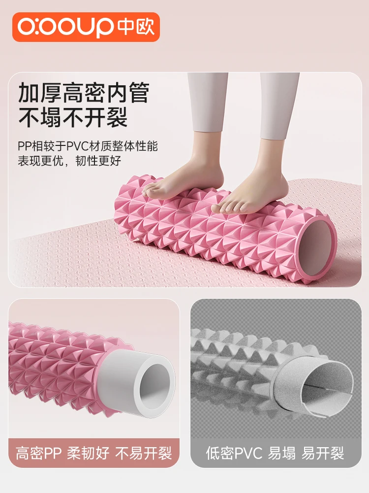 Foam shaft Muscle relaxer Thin - Foam Roller のレビューと価格