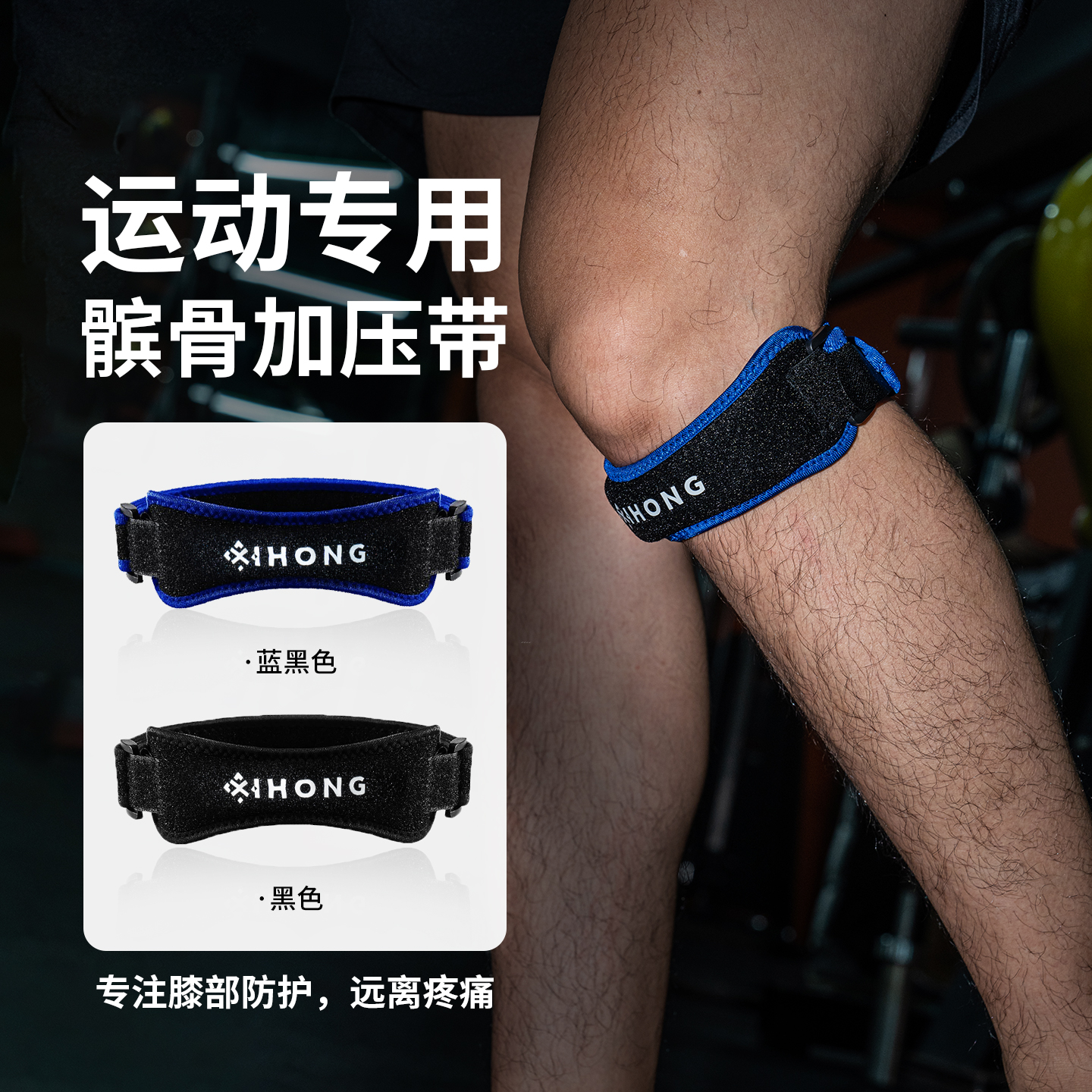 Single-Piece Knee Patellar Ten - Knee Sleeve Compression のレビューと価格