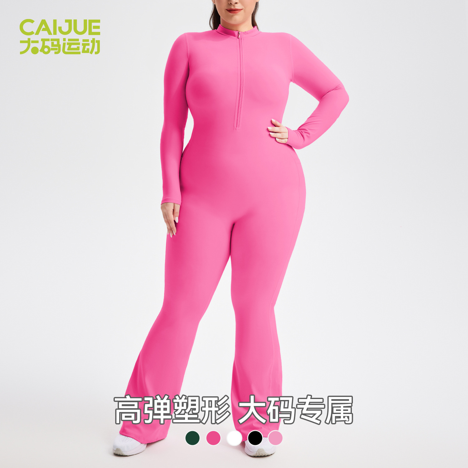 Plus Size Jumpsuit Yoga Sport  - Yoga Fitness Plus のレビューと価格